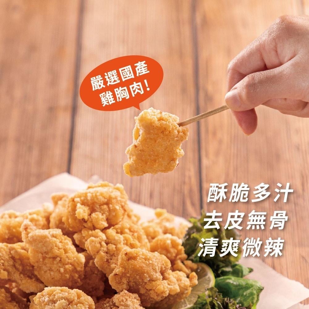 QiN超秦肉品 鹹酥雞1kg （原綠野農莊新包裝）-細節圖2