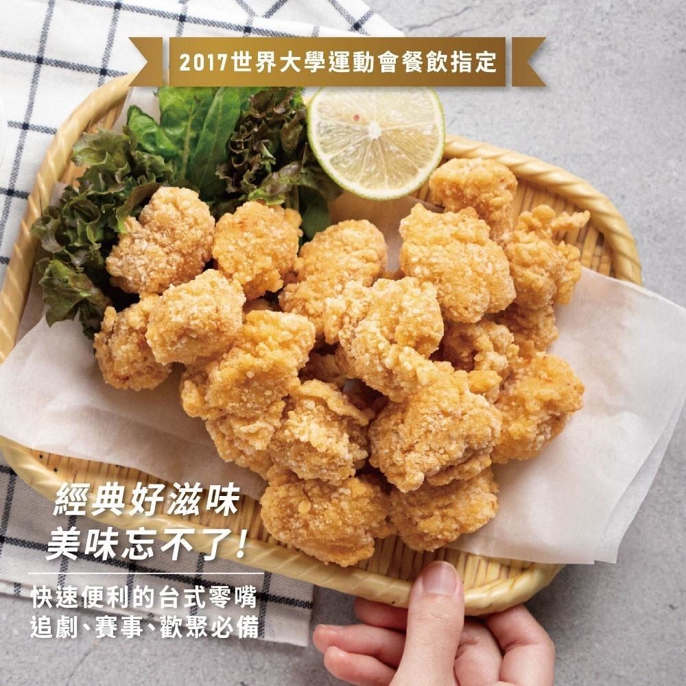 QiN超秦肉品 鹹酥雞1kg （原綠野農莊新包裝）-細節圖3