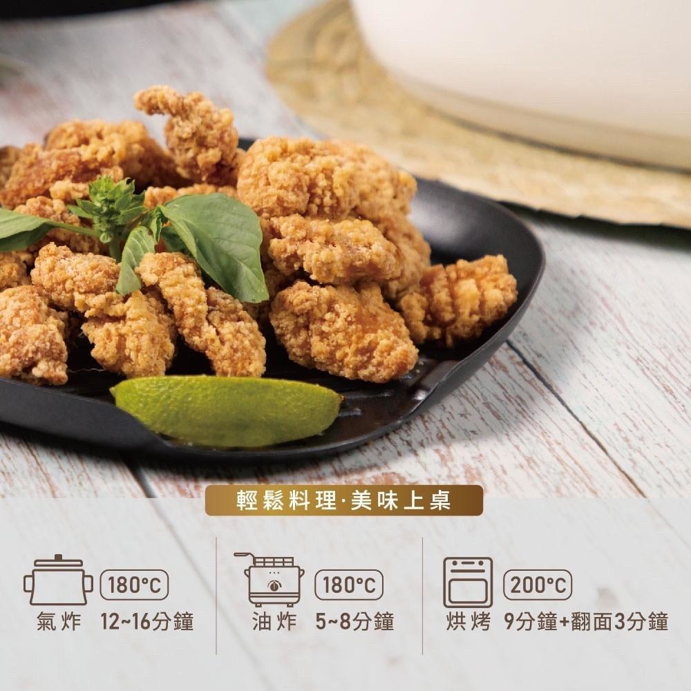 QiN超秦肉品 鹹酥雞1kg （原綠野農莊新包裝）-細節圖4