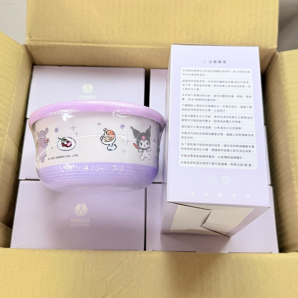 三麗鷗酷洛米不鏽鋼雙層隔熱碗1200ml-細節圖5