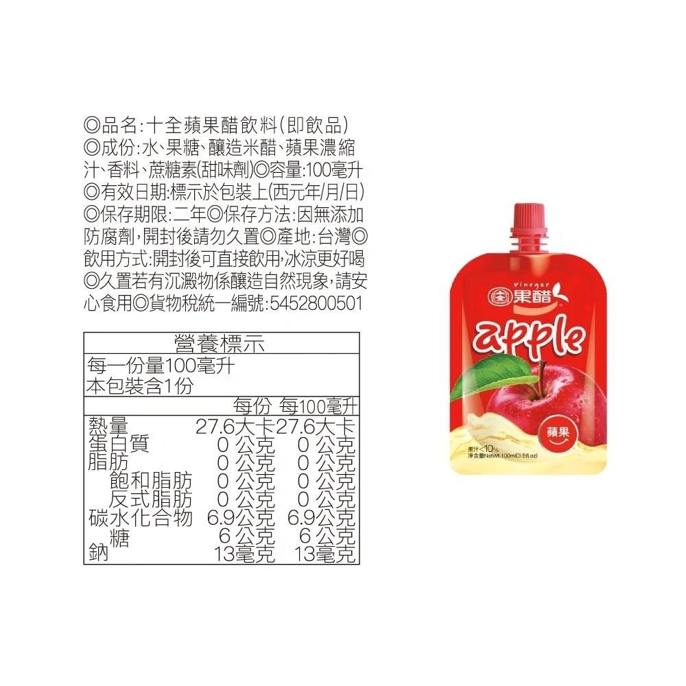 蘋果