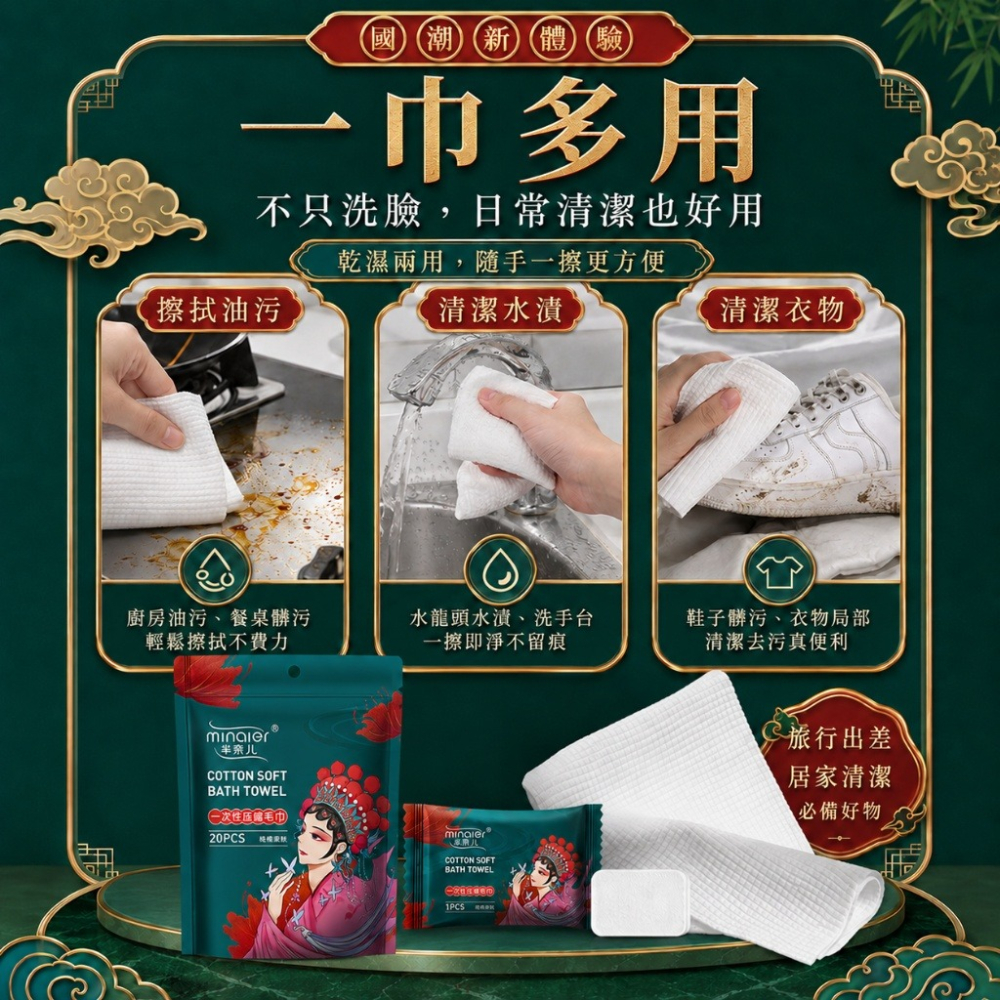 加厚便攜壓縮洗臉巾-細節圖5