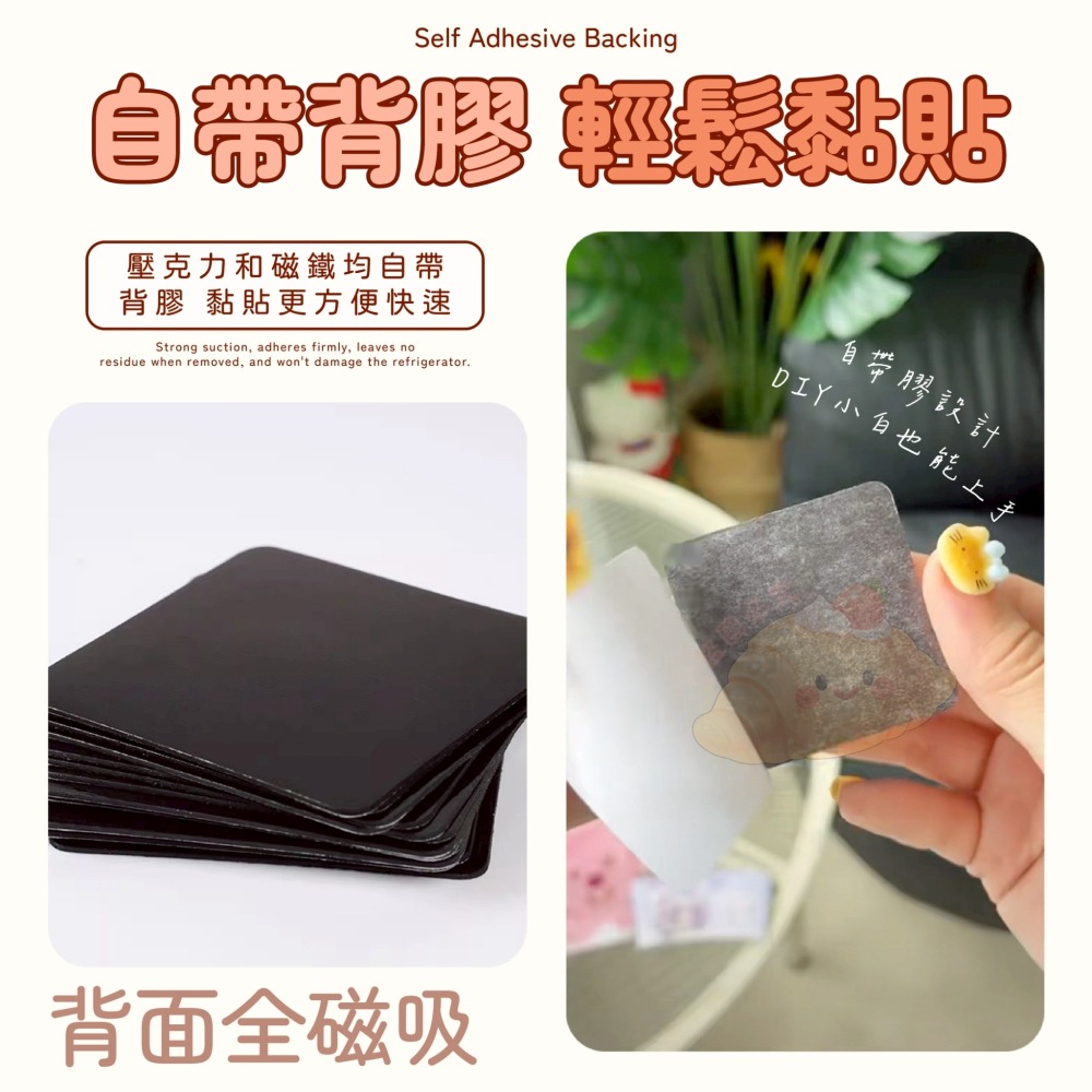 壓克力磁吸冰箱貼DIY材料包-細節圖4