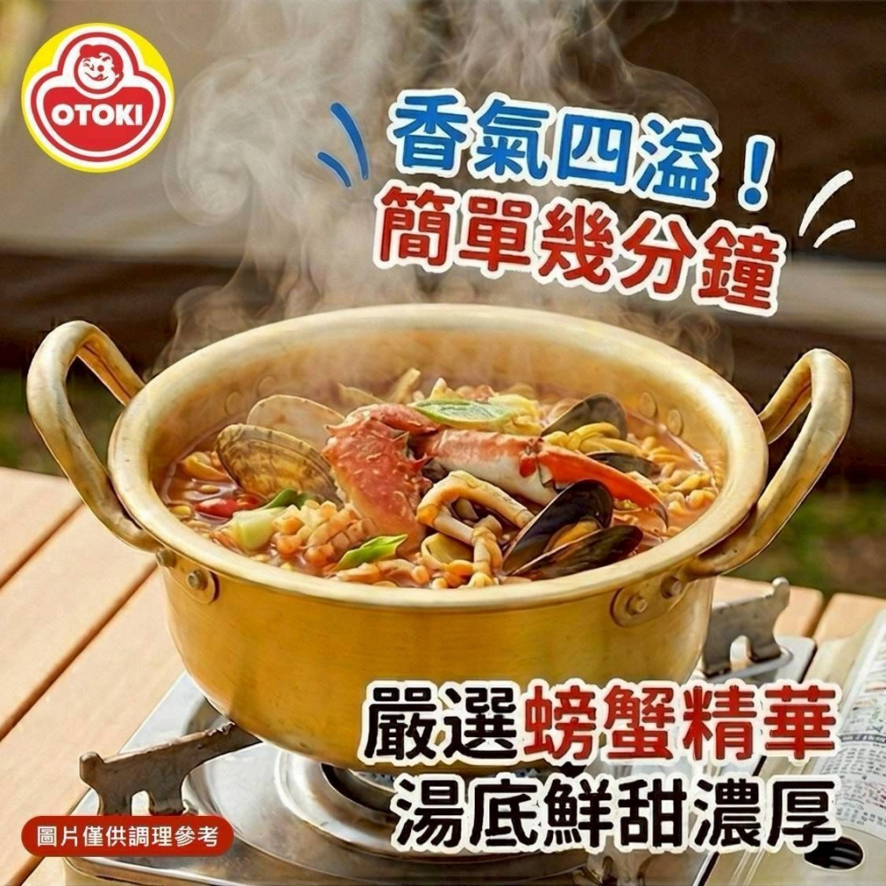 【韓國不倒翁】金螃蟹海鮮風味拉麵（130g*4入/袋）-細節圖4