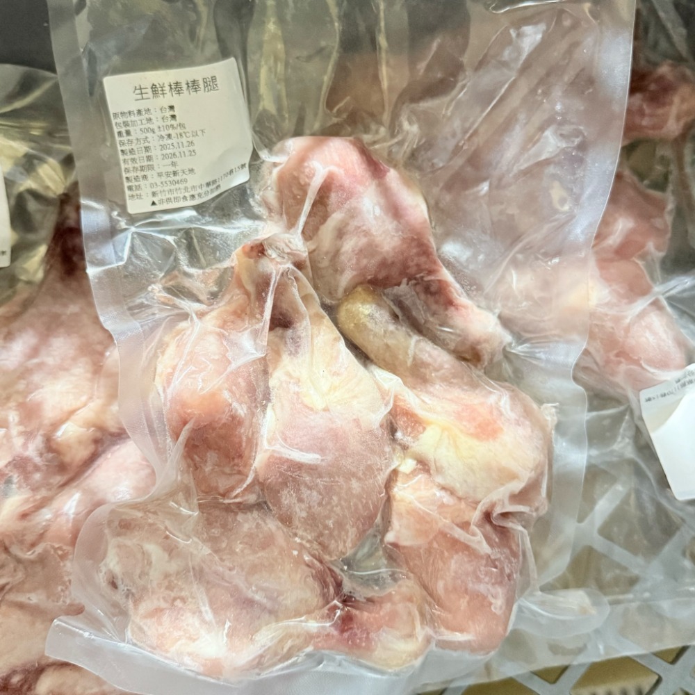 500g/包