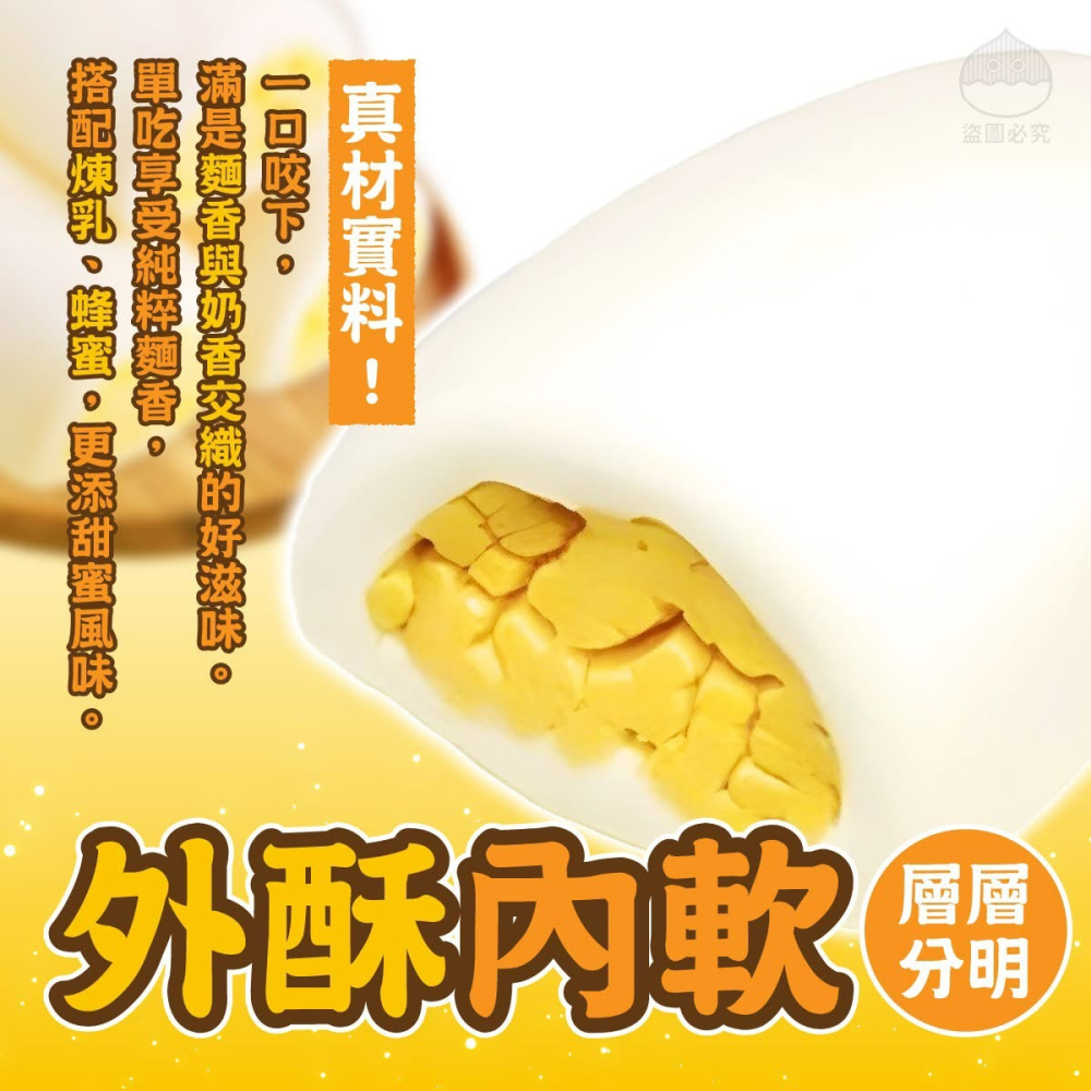 冷凍銀絲捲90g*4入-細節圖2