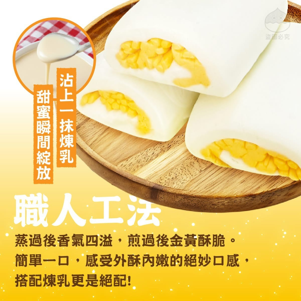 冷凍銀絲捲90g*4入-細節圖3