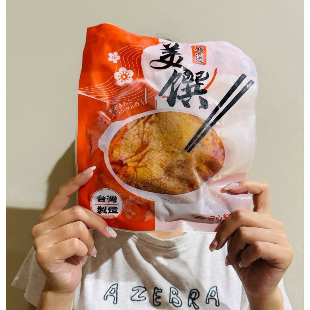 無骨雞腿排200g-細節圖4