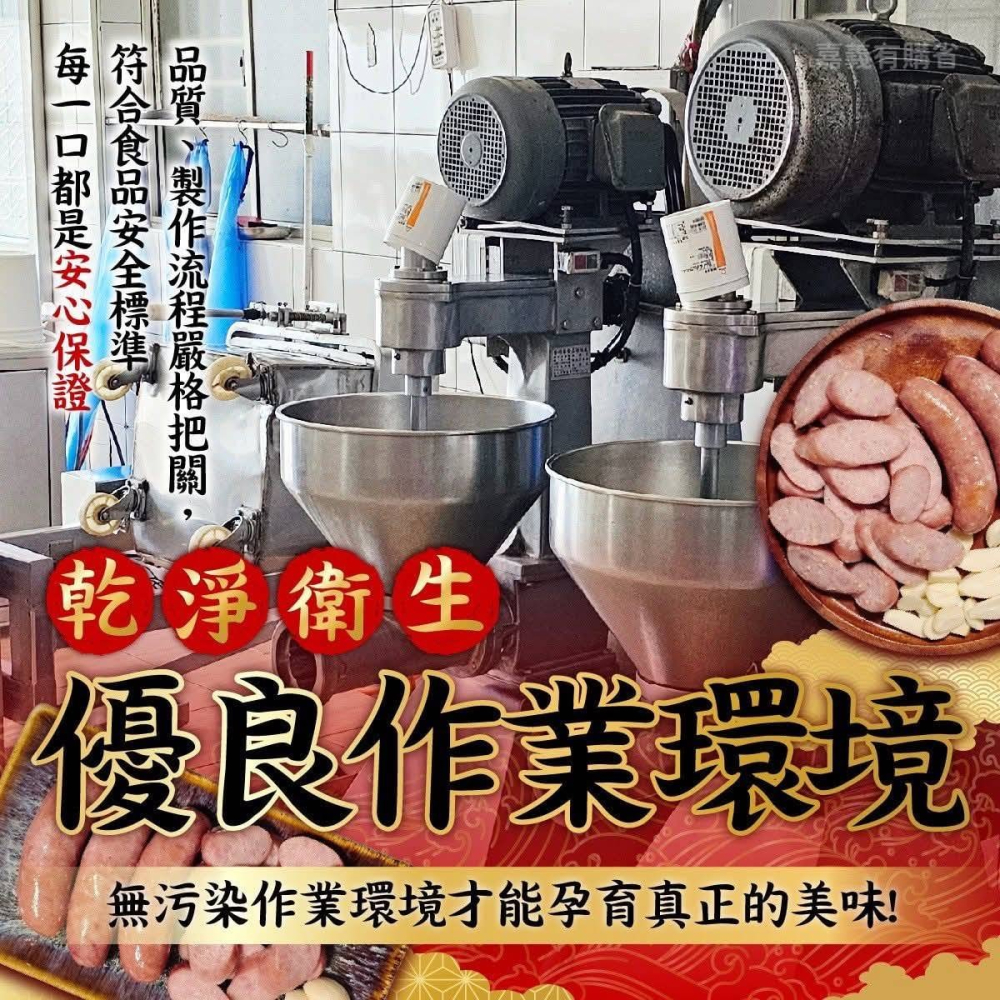虱目魚香腸系列-細節圖4