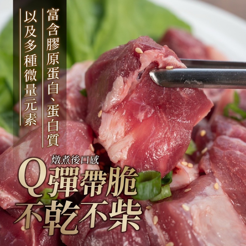月亮豬軟骨切塊500g-細節圖3
