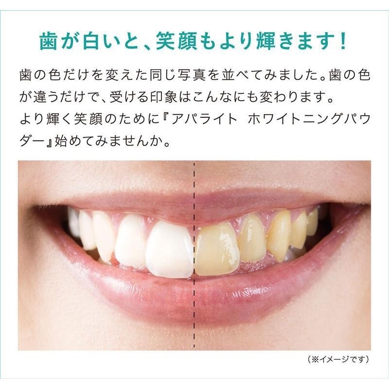 【在台現貨，當日寄出】🌻莉莉好物🌷日本 APALIGHT 潔白牙粉 菸垢 茶垢 不含氟 牙膏 潔白牙膏 牙齒-細節圖2