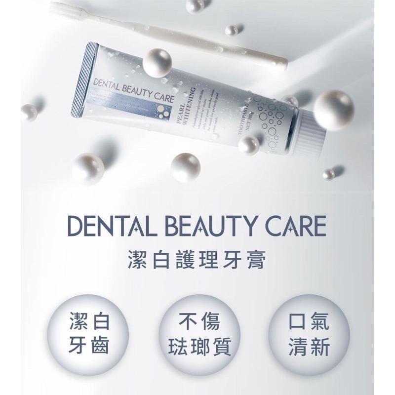 【在台現貨，當日寄出】🌻莉莉好物🌷日本 潔白護理牙膏DENTAL BEAUTY CARE菸垢 牙膏 牙齒潔白-細節圖2