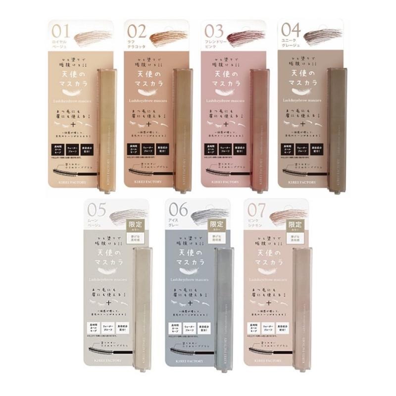 【在台現貨，當日寄出】🌻莉莉好物🌷 KIREI FACTORY 眉毛 睫毛膏 眉毛膏 天使 彩色睫毛膏 限定色-細節圖2