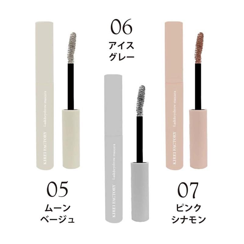 【在台現貨，當日寄出】🌻莉莉好物🌷 KIREI FACTORY 眉毛 睫毛膏 眉毛膏 天使 彩色睫毛膏 限定色-細節圖5