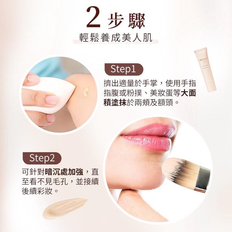 【在台現貨，當日寄出】🌻莉莉好物🌷明色 Moist Labo 柔霧 BB霜 /透亮01號/自然03號-細節圖4