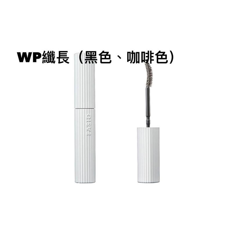 【在台現貨，當日寄出】🌻莉莉好物🌷  日本 KOSE FASIO 捲翹 纖長 睫毛膏 7g-細節圖3