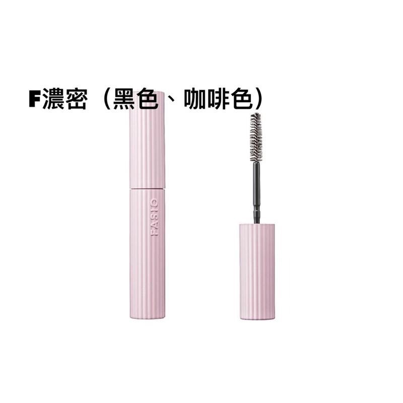 【在台現貨，當日寄出】🌻莉莉好物🌷  日本 KOSE FASIO 捲翹 纖長 睫毛膏 7g-細節圖4