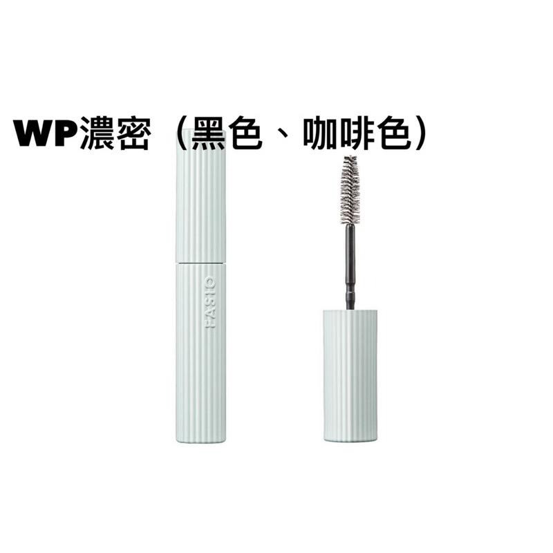 【在台現貨，當日寄出】🌻莉莉好物🌷  日本 KOSE FASIO 捲翹 纖長 睫毛膏 7g-細節圖5