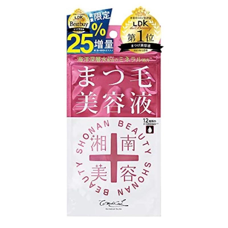 【在台現貨，當日寄出】🌻莉莉好物🌷湘南美容 限定版增量25% 睫毛美容液 精華液 睫毛打底膏LDK第一名-細節圖2