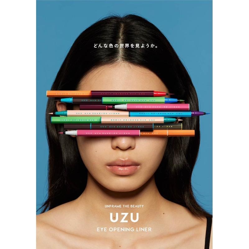 【在台現貨，當日寄出】🌻莉莉好物🌷 2023新版 UZU 大和匠筆眼線液筆 UZU by FLOWFUSHI-細節圖6