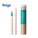 【在台現貨，當日寄出】🌻莉莉好物🌷 2023新版 UZU 大和匠筆眼線液筆 UZU by FLOWFUSHI-規格圖7