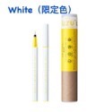 【在台現貨，當日寄出】🌻莉莉好物🌷 2023新版 UZU 大和匠筆眼線液筆 UZU by FLOWFUSHI-規格圖7