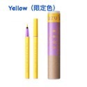 【在台現貨，當日寄出】🌻莉莉好物🌷 2023新版 UZU 大和匠筆眼線液筆 UZU by FLOWFUSHI-規格圖7