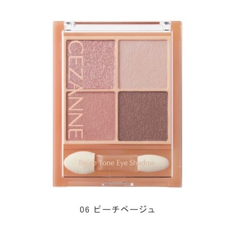 （在台現貨，當日寄出）🌻莉莉好物🌷 Cezanne 塞尚 浪漫3D眼影調色盤 眼影-規格圖8