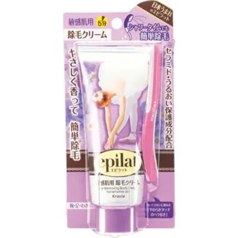 敏感肌膚（紫色）