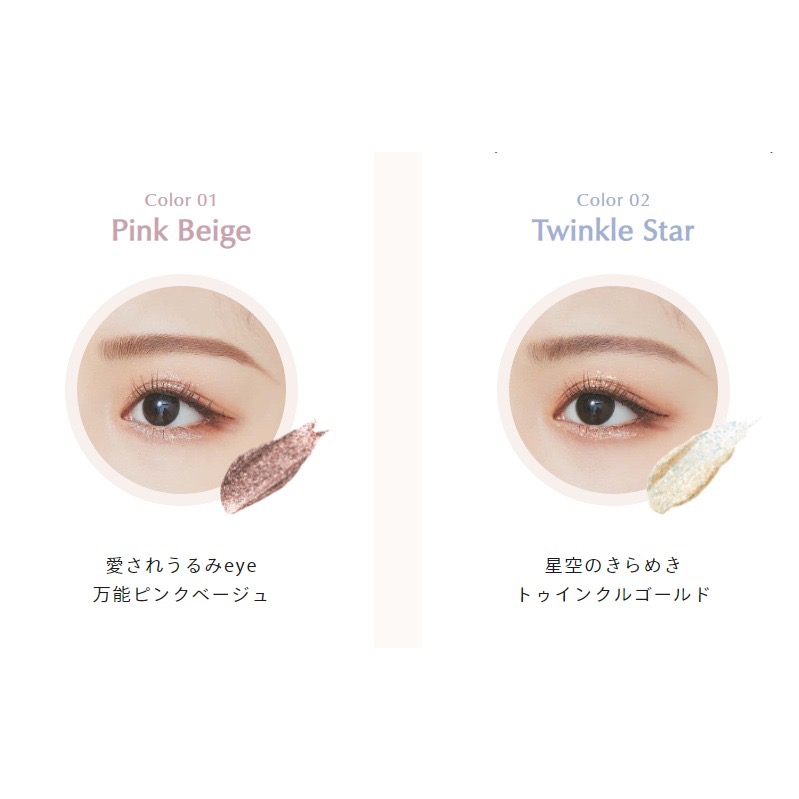 【在台現貨，當日寄出】🌻莉莉好物🌷2023新色CipiCipi 亮片眼線液 臥蠶 打亮-細節圖2