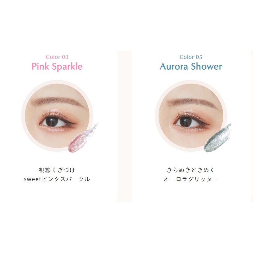 【在台現貨，當日寄出】🌻莉莉好物🌷2023新色CipiCipi 亮片眼線液 臥蠶 打亮-細節圖3