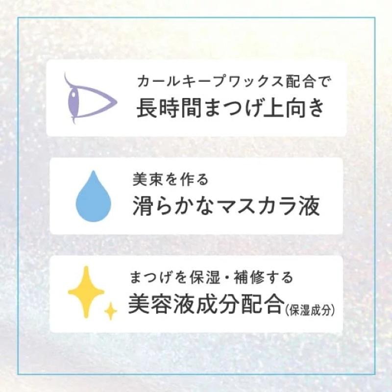 【在台現貨，當天寄出】🌻莉莉好物🌷  Kingdom 黑龍堂 捲翹束感睫毛膏 新款-細節圖7