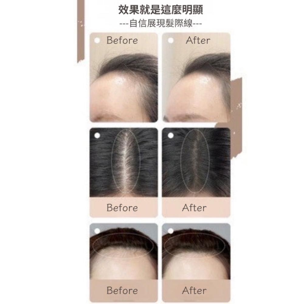 （現貨，當天寄出）MLSMILE髮際線修容粉 修容筆 髮線修飾 修容粉 瀏海蜜粉 髮線粉 增髮粉 陰影粉 眉粉-細節圖3