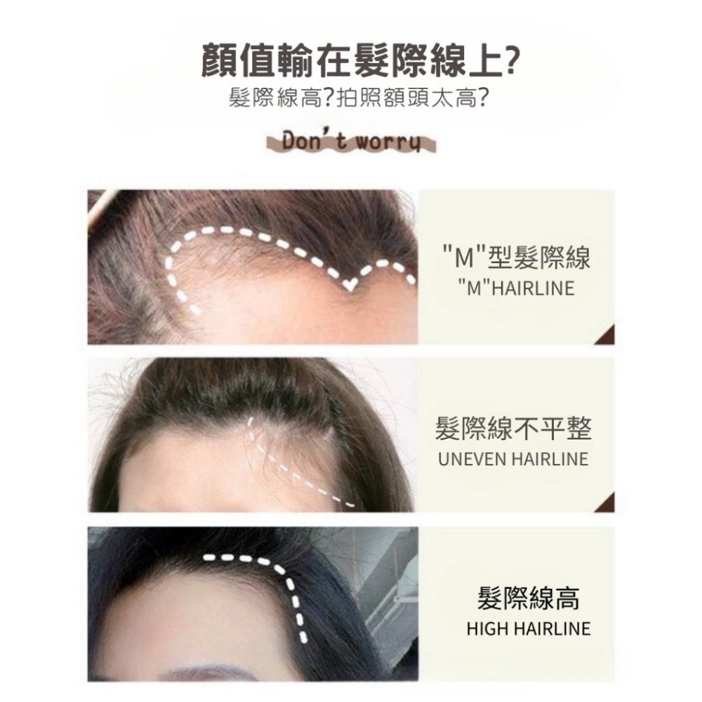 （現貨，當天寄出）MLSMILE髮際線修容粉 修容筆 髮線修飾 修容粉 瀏海蜜粉 髮線粉 增髮粉 陰影粉 眉粉-細節圖4