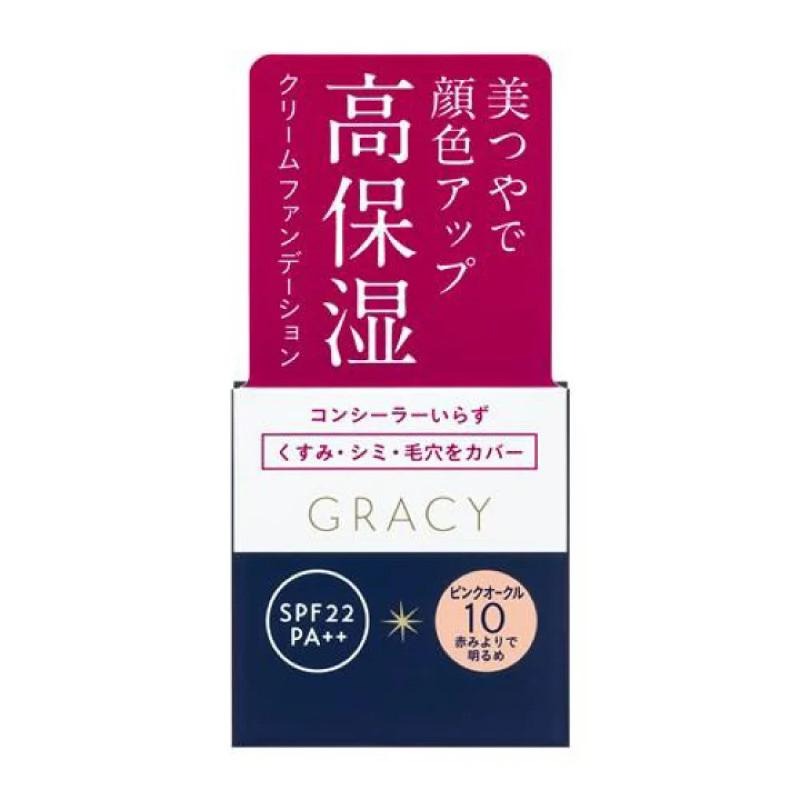 【在台現貨，當日寄出+開發票】 🌻莉莉好物🌷 資生堂 Integrate Gracy 完美意境保濕粉底霜-細節圖2