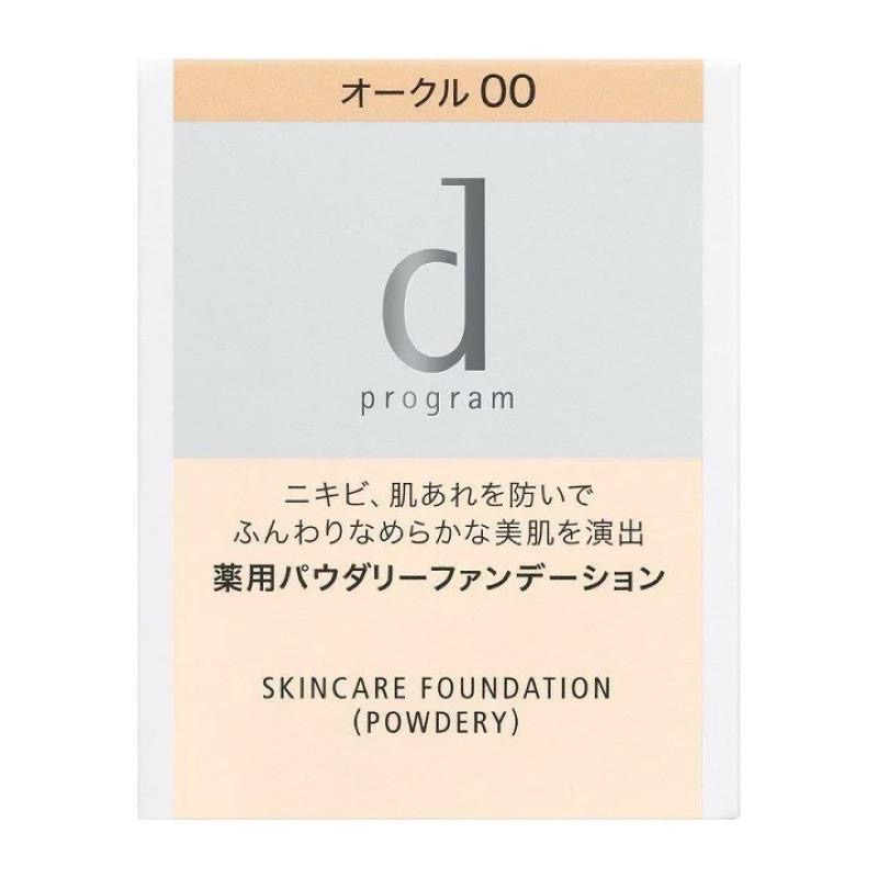 【在台現貨，當日寄出】 🌻莉莉好物🌷資生堂 d program 敏感話題粉餅 新款 敏弱 敏感肌 酒槽肌-細節圖3