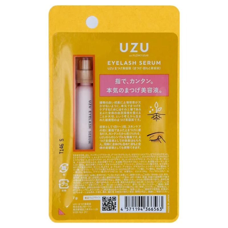 【在台現貨，當日寄出】🌻莉莉好物🌷 UZU BY FLOWFUSHI 睫毛滋養液 經典更新版 UZU 睫毛美容液-細節圖3