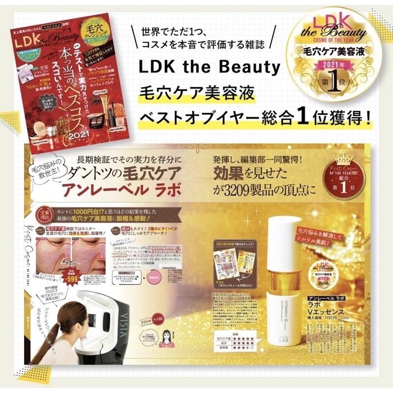 【在台現貨，當天寄出】 🌻莉莉好物🌷日本正貨unlabel lab（小黃瓶）超高壓浸透 維他命C美容精華液-細節圖6