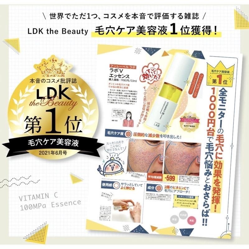 【在台現貨，當天寄出】 🌻莉莉好物🌷日本正貨unlabel lab（小黃瓶）超高壓浸透 維他命C美容精華液-細節圖7