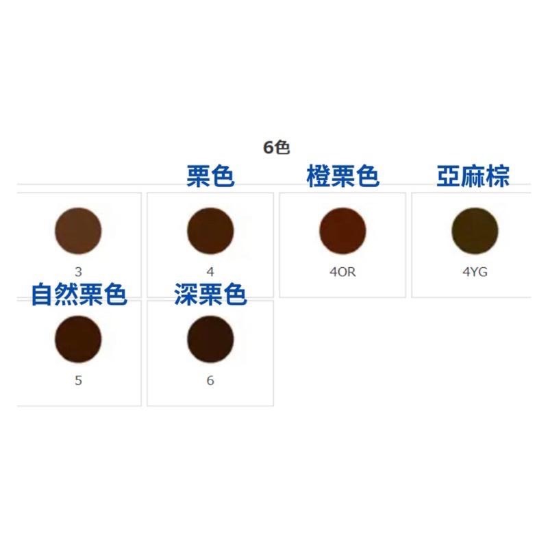 【在台現貨，當日寄出】🌻莉莉好物🌷日本資生堂 Tiara 染髮劑 4號/4OR/4YG/5號/6號 染白髮-細節圖5