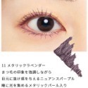 【在台現貨，當日寄出】🌻莉莉好物🌷 日本人氣 Söpö Sopo 彩色睫毛膏 全家 family mart-規格圖3