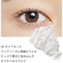 【在台現貨，當日寄出】🌻莉莉好物🌷 日本人氣 Söpö Sopo 彩色睫毛膏 全家 family mart-規格圖3