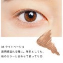 【在台現貨，當日寄出】🌻莉莉好物🌷 日本人氣 Söpö Sopo 彩色睫毛膏 全家 family mart-規格圖3
