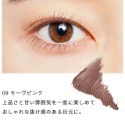 【在台現貨，當日寄出】🌻莉莉好物🌷 日本人氣 Söpö Sopo 彩色睫毛膏 全家 family mart-規格圖3