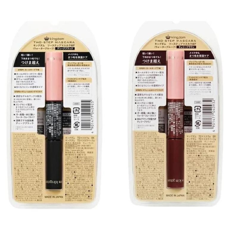【在台現貨，當日寄出】🌻莉莉好物🌷  Kingdom 黑龍堂 雙效防水睫毛膏 Two Step雙頭睫毛膏睫毛底膏-細節圖5