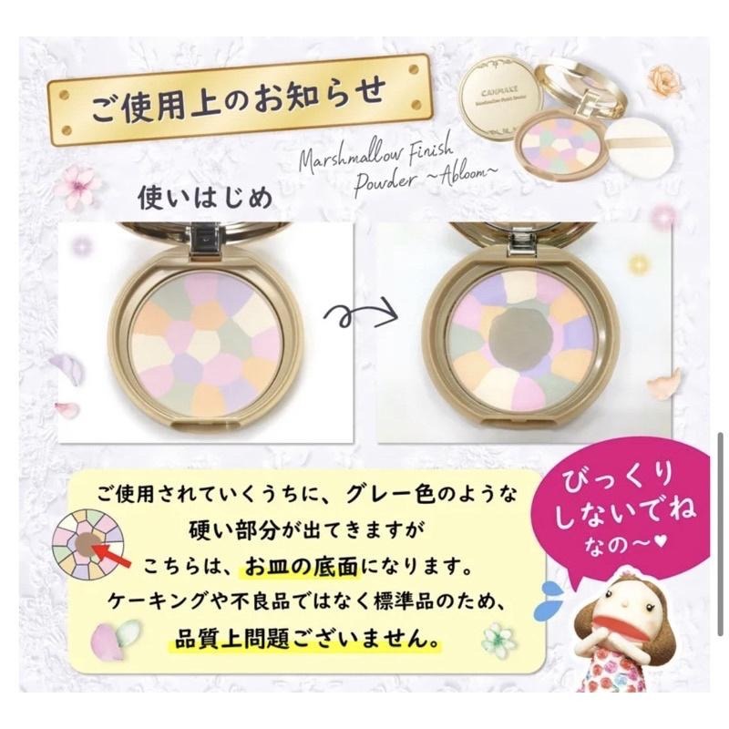 （現貨、當日寄出）🌻莉莉好物🌷日本直送Canmake 棉花糖蜜粉餅及皮革版Abloom 01、02-細節圖4