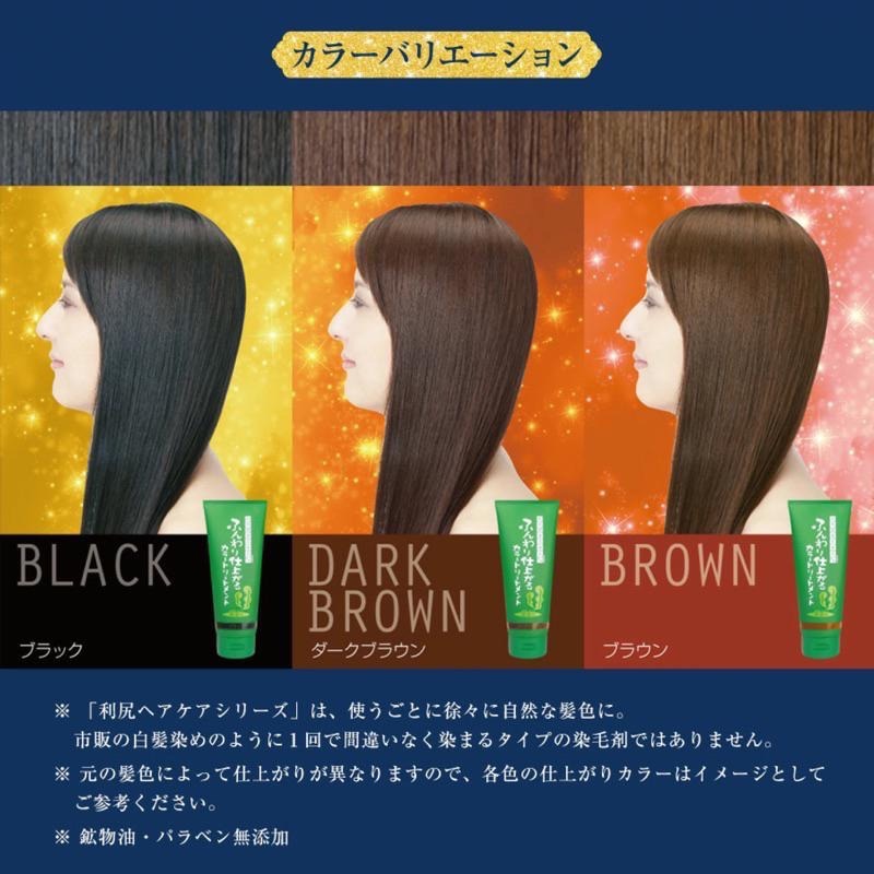【在台現貨，當日寄出】🌻莉莉好物🌷北海道利尻昆布染髮劑 黑色 深棕色 淺棕-細節圖2