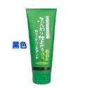 【在台現貨，當日寄出】🌻莉莉好物🌷北海道利尻昆布染髮劑 黑色 深棕色 淺棕-規格圖4