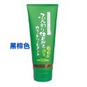 【在台現貨，當日寄出】🌻莉莉好物🌷北海道利尻昆布染髮劑 黑色 深棕色 淺棕-規格圖4