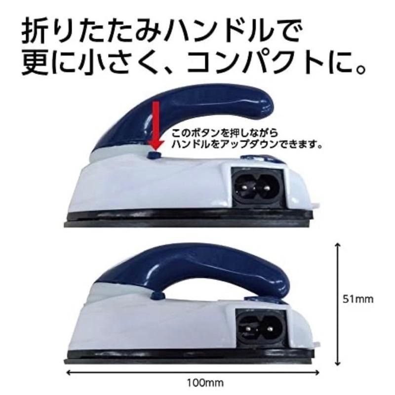【在台現貨，當日寄出】🌻莉莉好物🌷日本 PIERIA 攜帶型輕巧 迷你小熨斗 旅行用熨斗 超輕巧熨斗 隨身熨斗-細節圖4